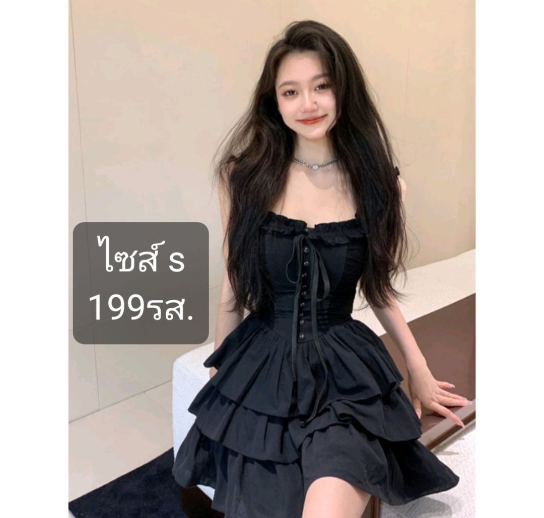 #ส่งต่อเสื้อผ้ามือสองราคาถูก