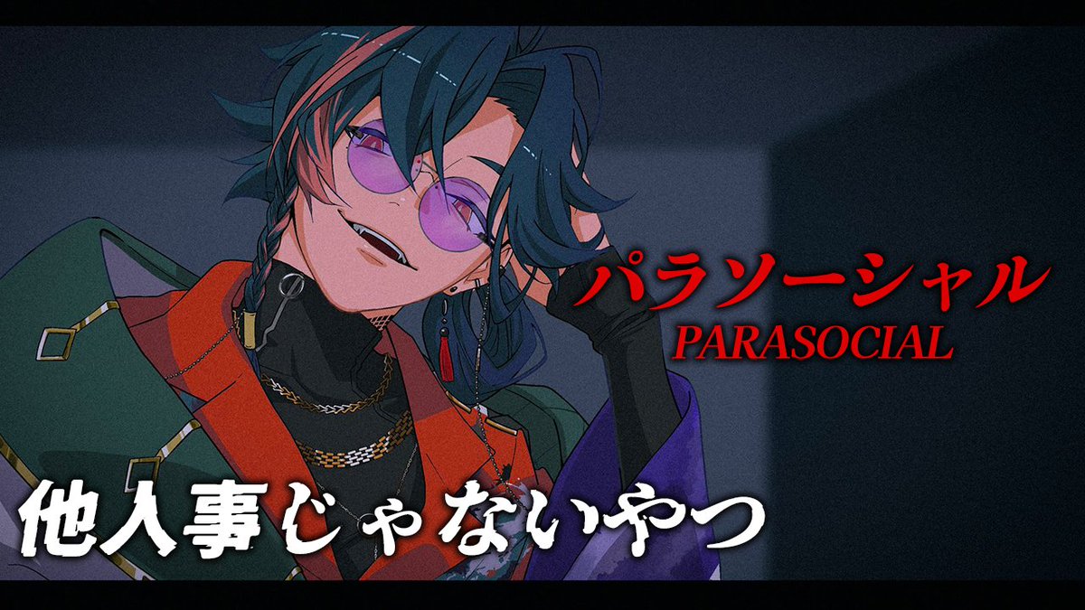 配信開始しました ホラーで涼んでいくやつ