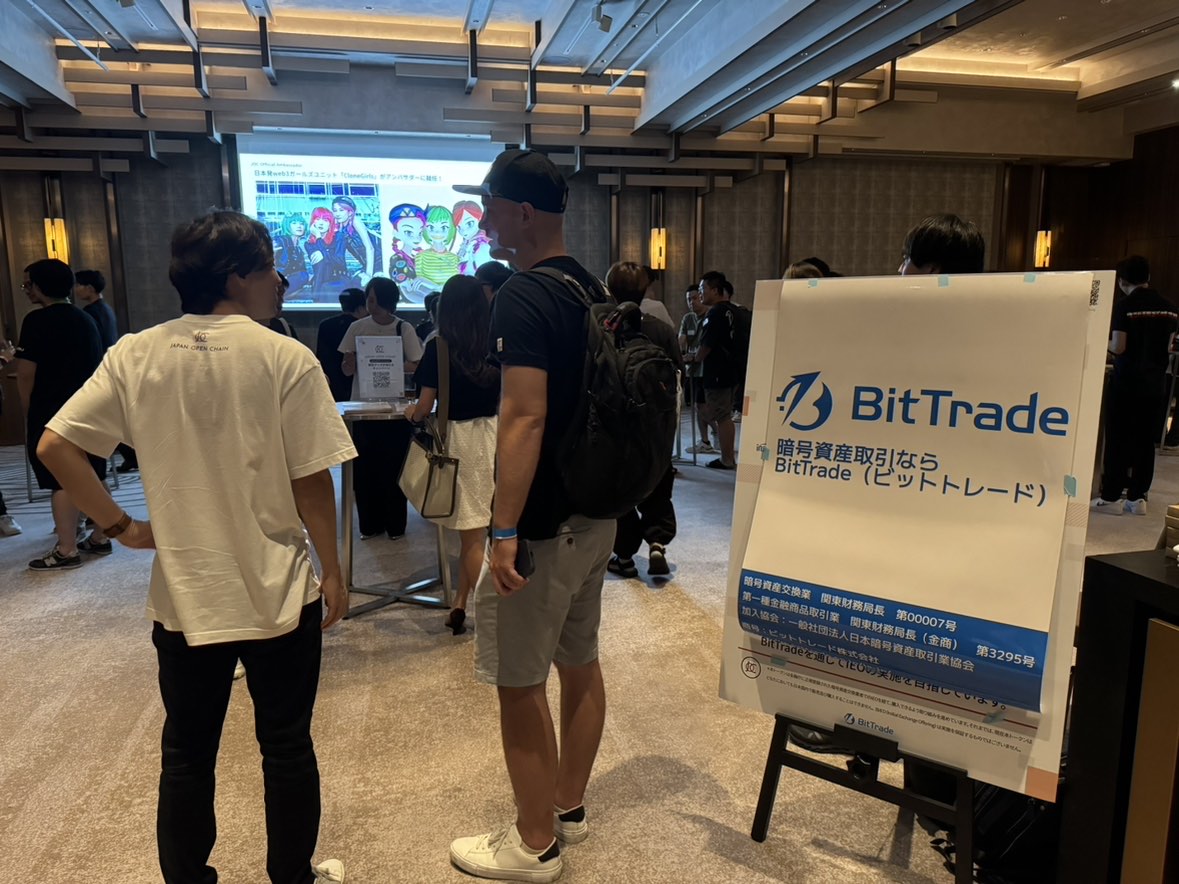 イベント開催中です！ 22：30までの開催となりますので、ご興味ある方はぜひご来場ください🙌 #ビットトレード #Web3