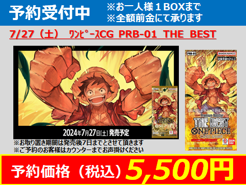 バトロコミニ帯広WOW店＠スタッフ募集中 on X:  