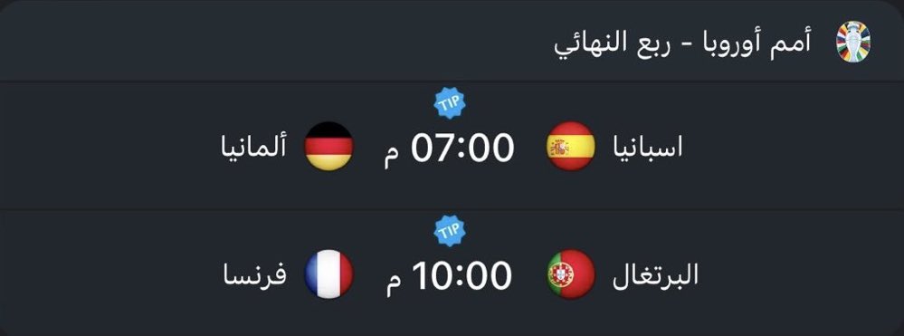 ماونت tweet media