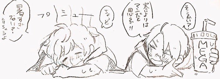 過去絵 