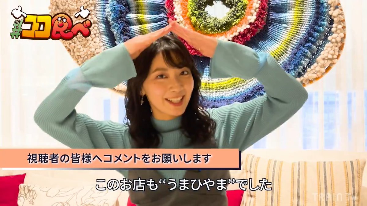 ⚪︎⚪︎ひやまっ🗻