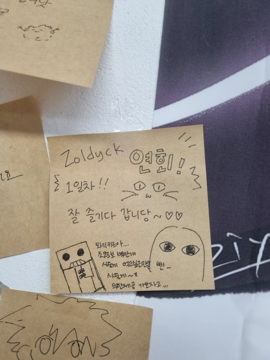 K_HxH_yle's tweet photo. #zoldyckbanquet_2024
#조르딕은_유료로_암살해_드립니다

오랜만에 근황!! 조르딕 연회 다녀왔어용// 
오늘은 알바끝나구 바로간거라 완전 거지모드...로 갔는데 반갑게 맞아주셨던 스텝분들...🥹 넘 친절하게 안내해주시고 드코특전까지 먼저 챙겨주시구ㅜㅜ 넘 감사했던!! 😍🫶 https://t.co/ccPyXaPAYI
