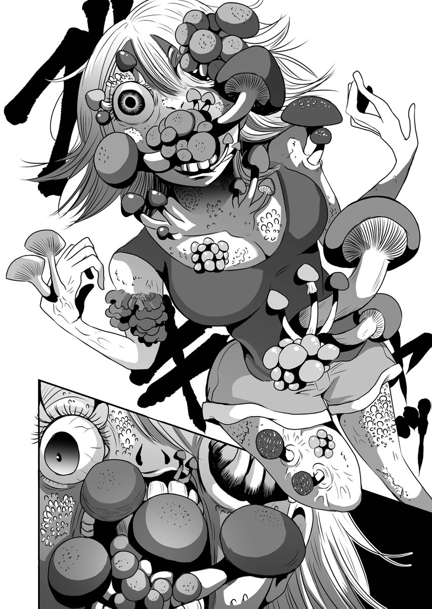 3/4) | 町田 ジョウ@神様ですげェむ連載中！ さんのマンガ | ツイコミ(仮)