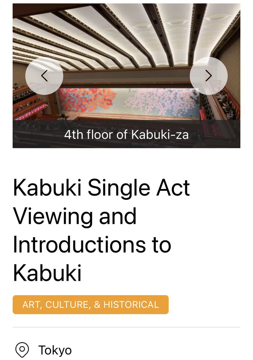 mcklt2018's tweet image. 「松竹座今月、外国の方には一等席の残席を幕見方式で販売していました❗️」リポスト👇👇

これ、ぜひ歌舞伎座でもお願いします！
やっぱり初めての歌舞伎を一等席で観るのと4階で観るのと違いありすぎますから〜🙏

#歌舞伎座　様
#松竹　様

※外国人向け幕見ツアーやってます🥰
#GoWithGuide