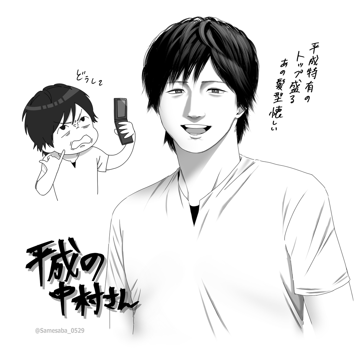 逆に新鮮 