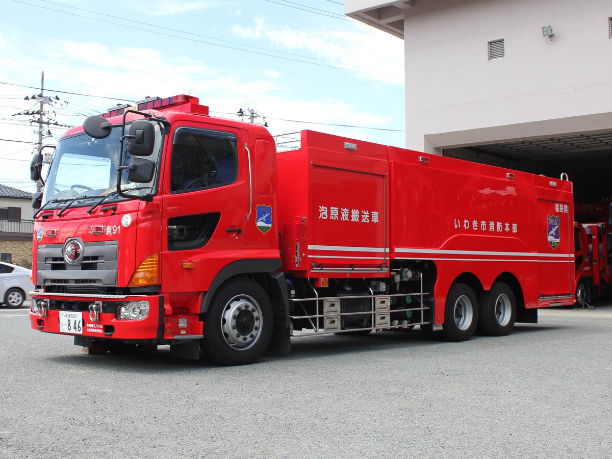 デ*イ様 1/150　泡原液搬送車 泡原液搬送車 | 日本機械工業株式会社