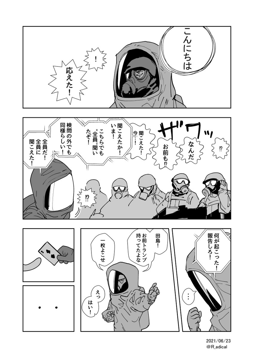 (2/2) 