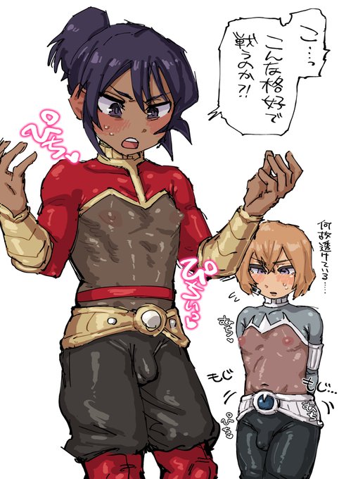 エロコスぴちぴち野郎ばっか!!! 