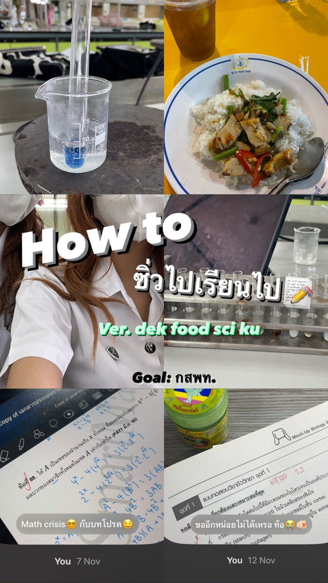 มาล้าาาา คอนเท้นที่ทุกคนเดมมาเยอะม้าก ทั้งในนี้+ต้อกๆ ขอโทษที่ทำให้รองับ มันสับสนๆชีวิตอยู่แหะๆ🥹🥹 อาจจะพูดไม่ค่อยรู้เรื่องเพราะมันก็ไม่ได้มีแพลนตายตัวมากนัก+คะแนนไม่ได้เยอะอะไรเลย😭😭 แต่หวังว่ามันจะช่วยใครได้บ้างนะคะ🥺