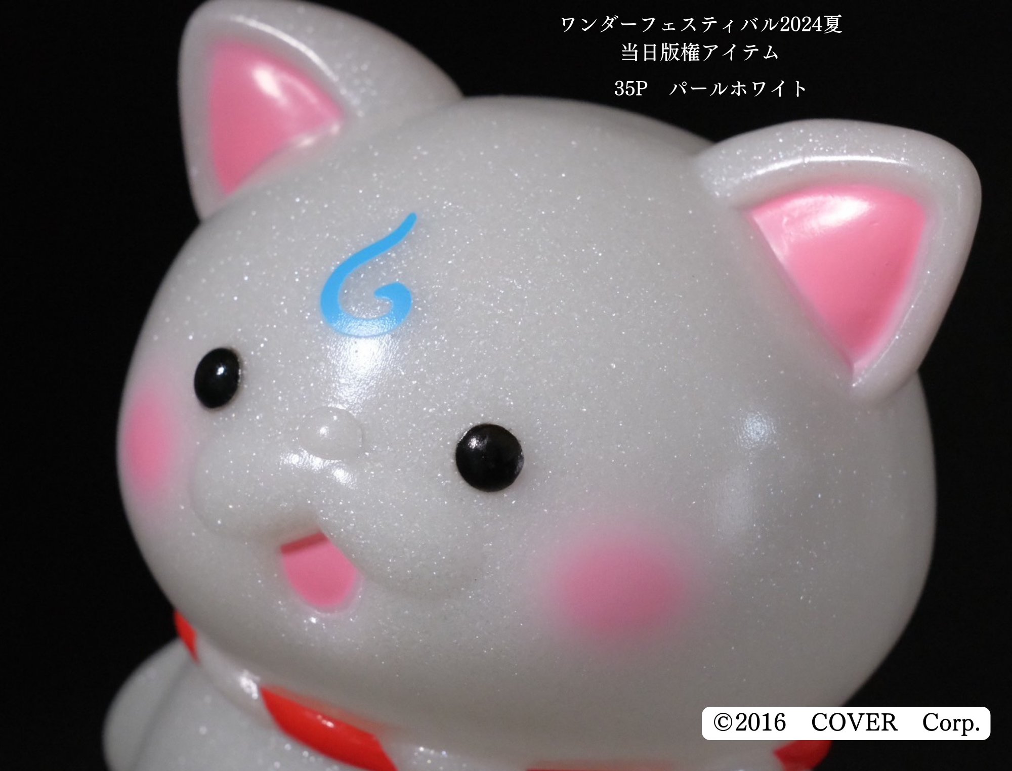 WF2025S エンビー さくらみこ 35P ソフビ みこぴー ワンフェス ソフビ屋のエンビー on X: 