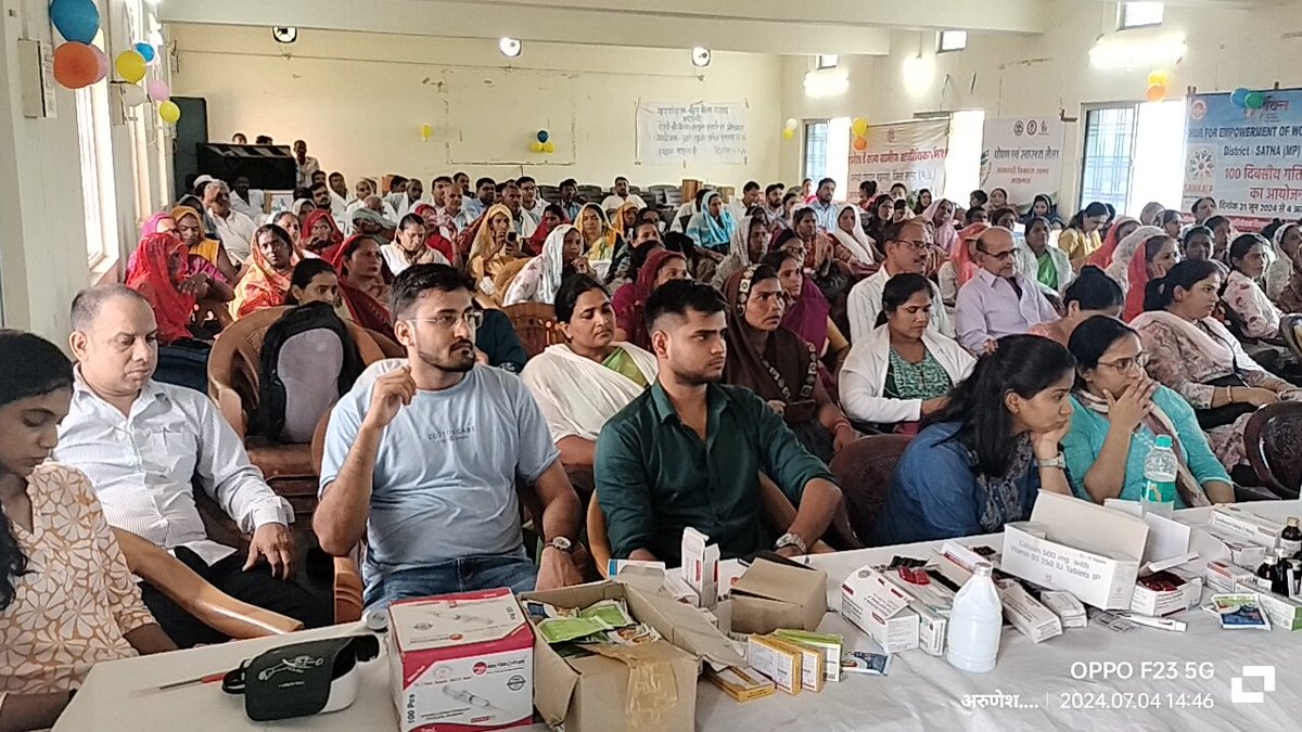 संपूर्णता अभियान आकांक्षी ब्लॉक कार्यक्रम की शुरुआत मझगवां के जनपद सभागार  में किया गया। कार्यक्रम में माननीय जनप्रतिनिधि, जिला पंचायत सीईओ संजना जैन जी,  नीति आयोग की सलाहकार प्राची शर्मा जी, एसडीएम , जनपद पंचायत सीईओ सहित अधिकारी कर्मचारी मौजूद रहे।
#JansamparkMP
