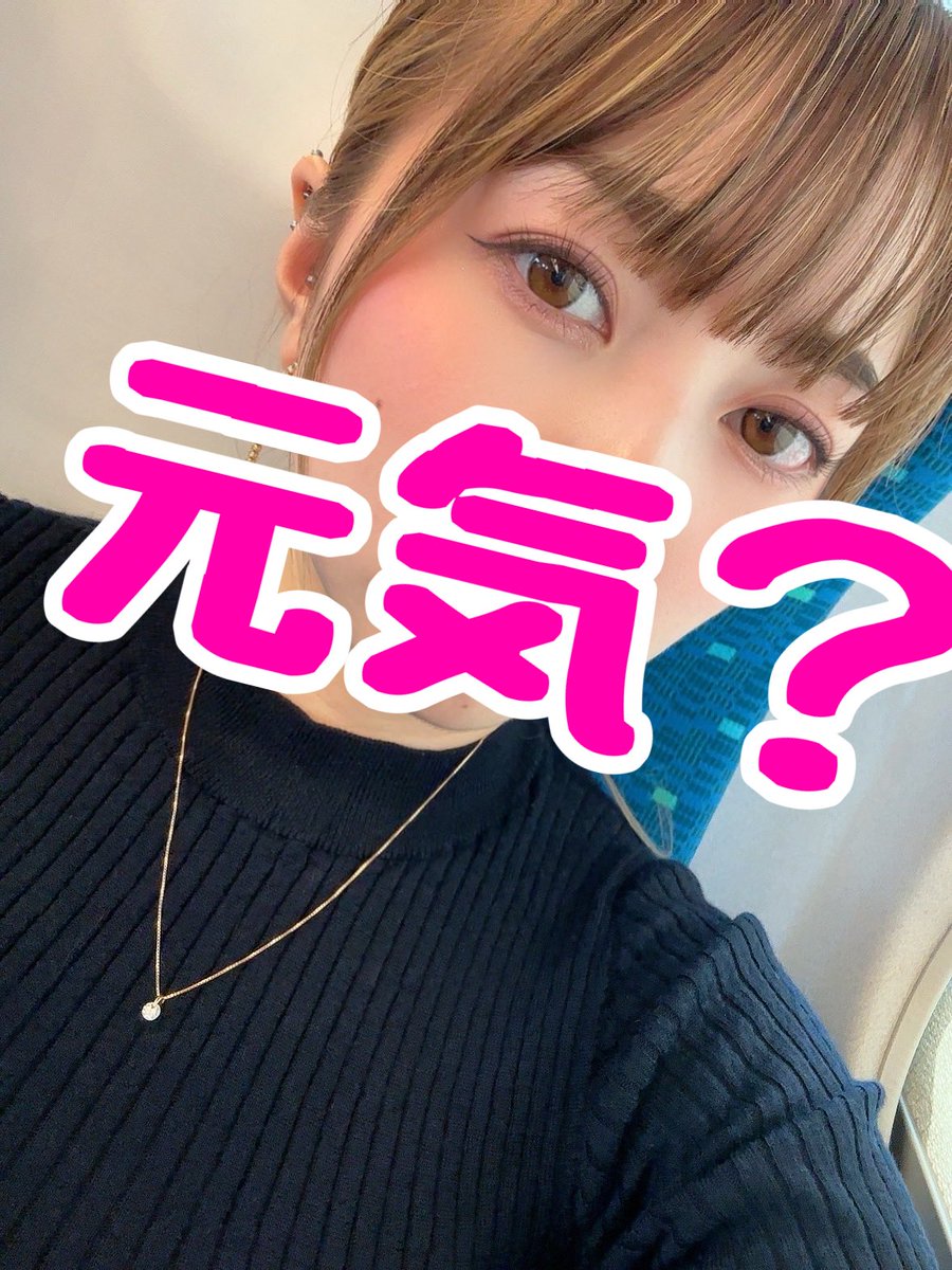 a44_88's tweet photo. え、とりあえずさ、みんな元気？ https://t.co/Xf55vf78kx