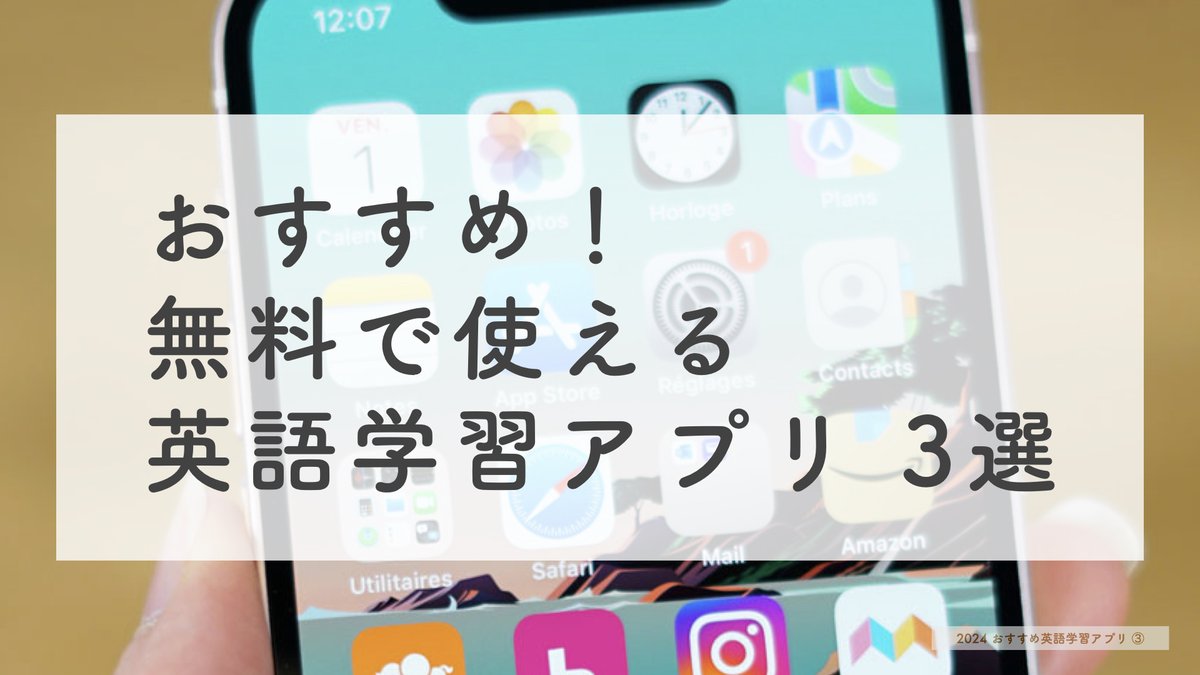 kuboki_glocal's tweet image. 【英語学習には無料アプリがおすすめ！】
最強の文法・スペルチェッカー #Grammarly
高精度翻訳 #DeepL翻訳
英文読み上げなら #NaturalReader

#英語 #語学 #ビギナー #TOEFL #TOEIC #IELTS #勉強垢 #海外 #留学 #英単語 #英文法 #ポッドキャスト #翻訳