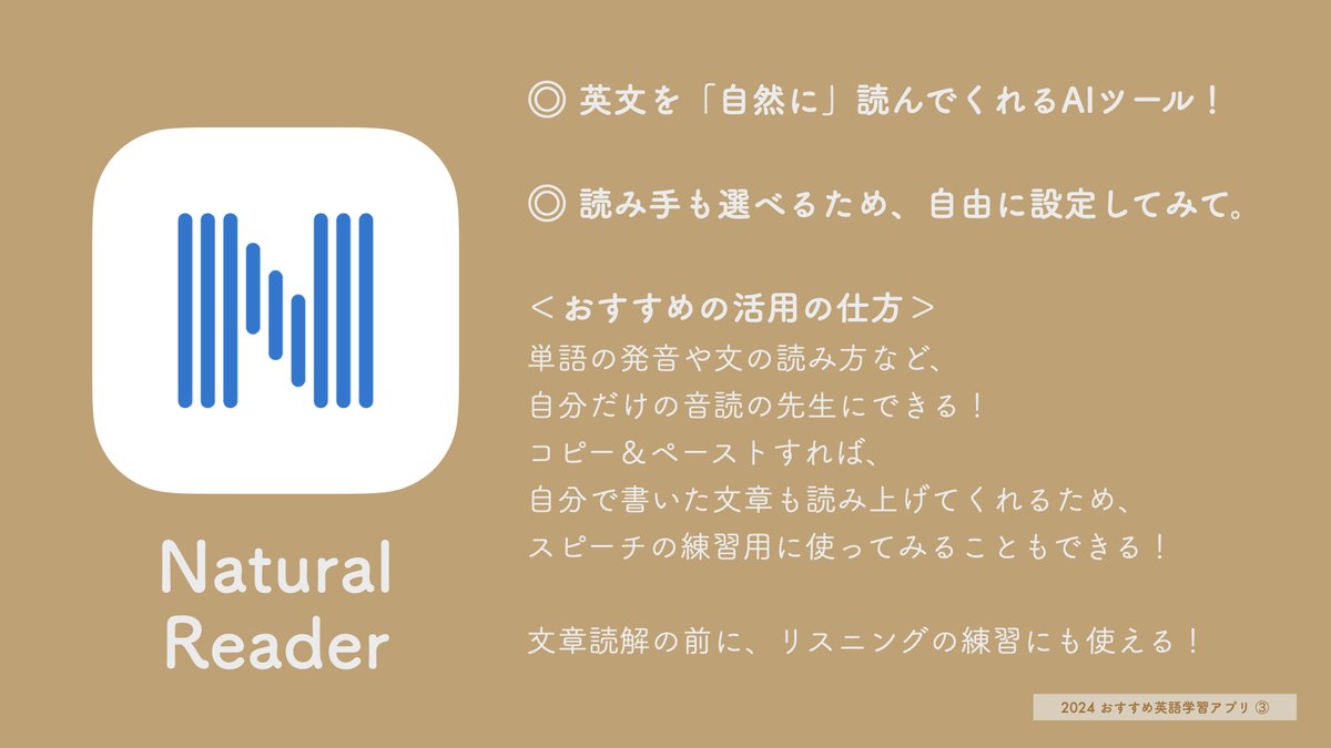 kuboki_glocal's tweet image. 【英語学習には無料アプリがおすすめ！】
最強の文法・スペルチェッカー #Grammarly
高精度翻訳 #DeepL翻訳
英文読み上げなら #NaturalReader

#英語 #語学 #ビギナー #TOEFL #TOEIC #IELTS #勉強垢 #海外 #留学 #英単語 #英文法 #ポッドキャスト #翻訳