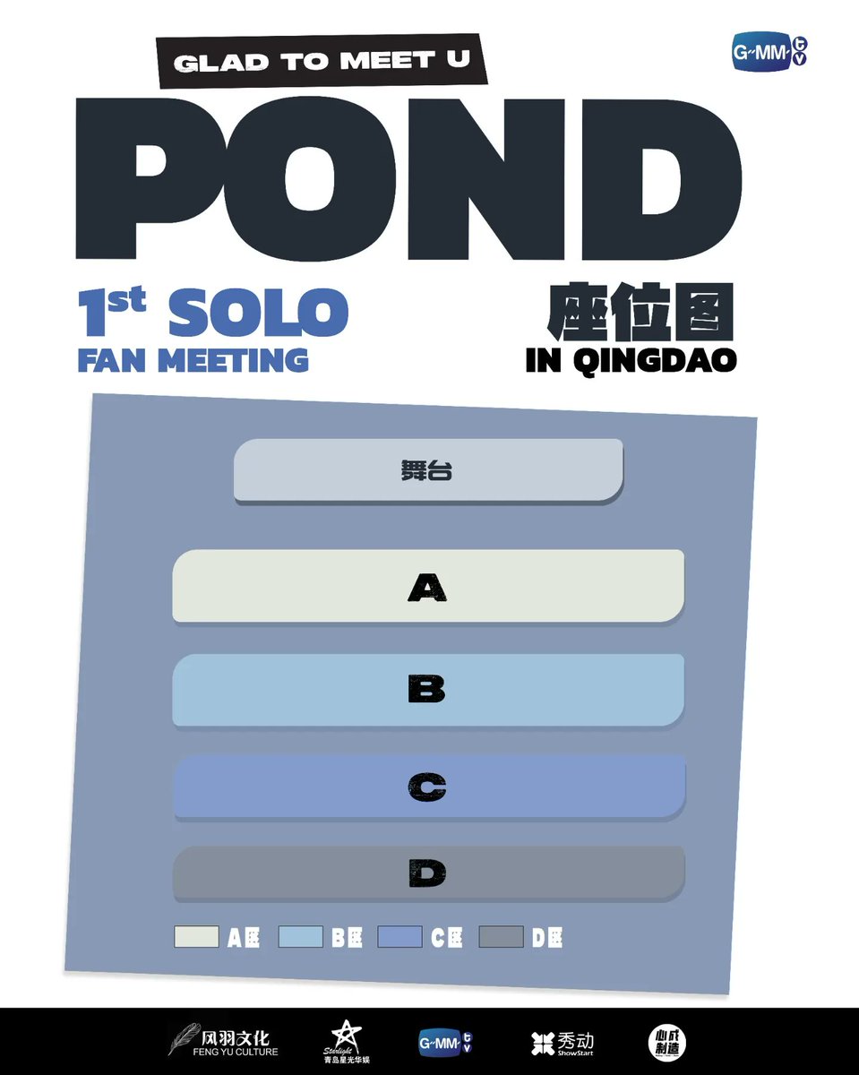 GMMTV's tweet image. 『Glad to meet U——Pond 1st solo FM in QingDao』
再相见依旧会激动，就像夏日的温度，火热澎湃，期待与你，共度七夕～

🎤演出时间 | 2024.08.10  18：00
📍演出地点 | 大鲍岛广兴里 糖宝livehouse
🎫售票平台 | 秀动
⏰开票时间 | 2024.07.09  12：00
🪧演出票价 | A区 1,580RMB/B区 1,180RMB/C区…
