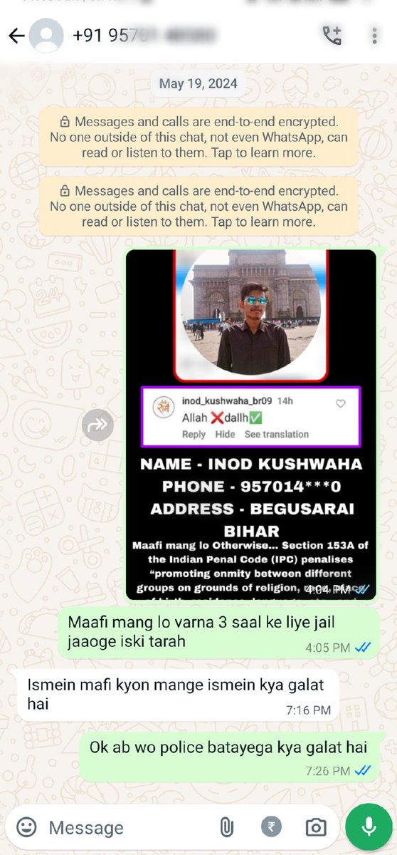 बिहार के बेगुसराय से इनोद कुशवाहा अल्लाह पर आपत्तिजनक टिप्पणी कर सांप्रदायिक अशांति भड़का रहे हैं।

निवेदन है <a href="/bihar_police/">Bihar Police</a> <a href="/BegusaraiPolice/">Begusarai Police</a> <a href="/BiharHomeDept/">Home Department, GoB</a> <a href="/DM_Begusarai/">जिला प्रशासन बेगूसराय</a>  तत्काल अभियोग पंजीकृत कर कार्यवाही करे। 

हमारे पास अपराधी का कांटैक्ट नंबर उपलब्ध है.।