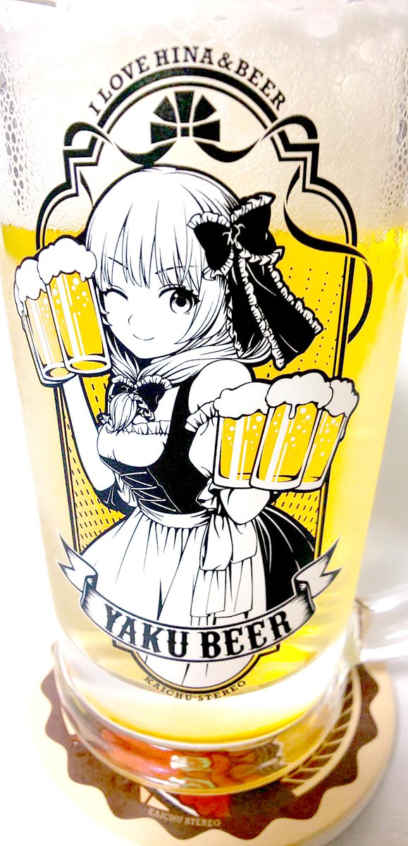 鍵山雛 「【再販のお知らせ】 雛ちゃんビールジョッキ&コースターセットを再販します! 今回」|カゲハル🌸例大祭か43aのイラスト