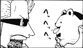 〔ขอโทษนะ นายเคยเห็นหมาตัวนี้มาก่อนรึเปล่า?〕