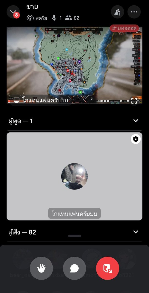 XC93_04's tweet photo. หลังจากที่ตามในตต.มานานแสนนานมารันวงการxละ ประเดิมโมเม้นสตรีมแทนแฟน🤭
#ริสซาย #ด้อมไบโพล่า #listtriples #zinetriples #ริสtriples #ซายtriples https://t.co/hP5m7j5tUm