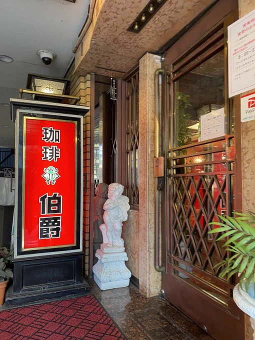 諸々最幸 