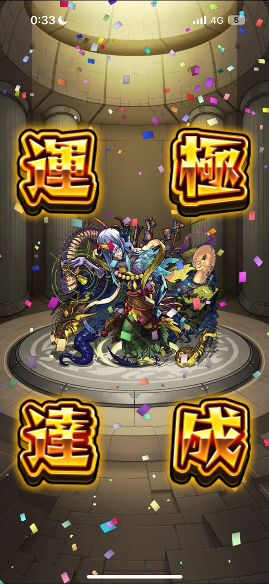 みるのすけ tweet media