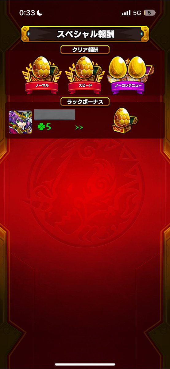 みるのすけ tweet media