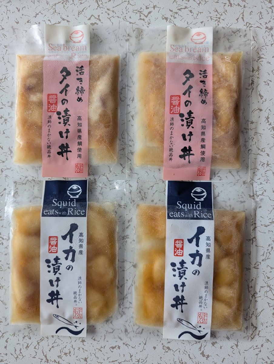 IJKABU888's tweet photo. 最後の株主優待の品々です。

美味しい💕かわいい💖寂しい💔

#株主優待
#日本M&amp;A
#KDDI
#eBASE
#GLサイエンス https://t.co/3pk0A15lg1
