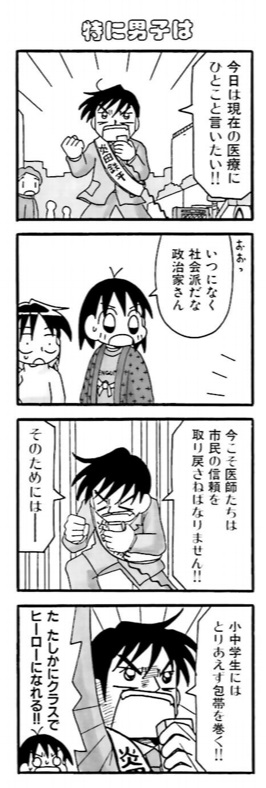 (2/4) 