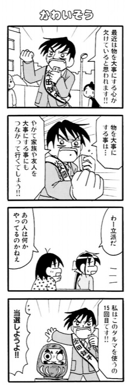 (2/4) 