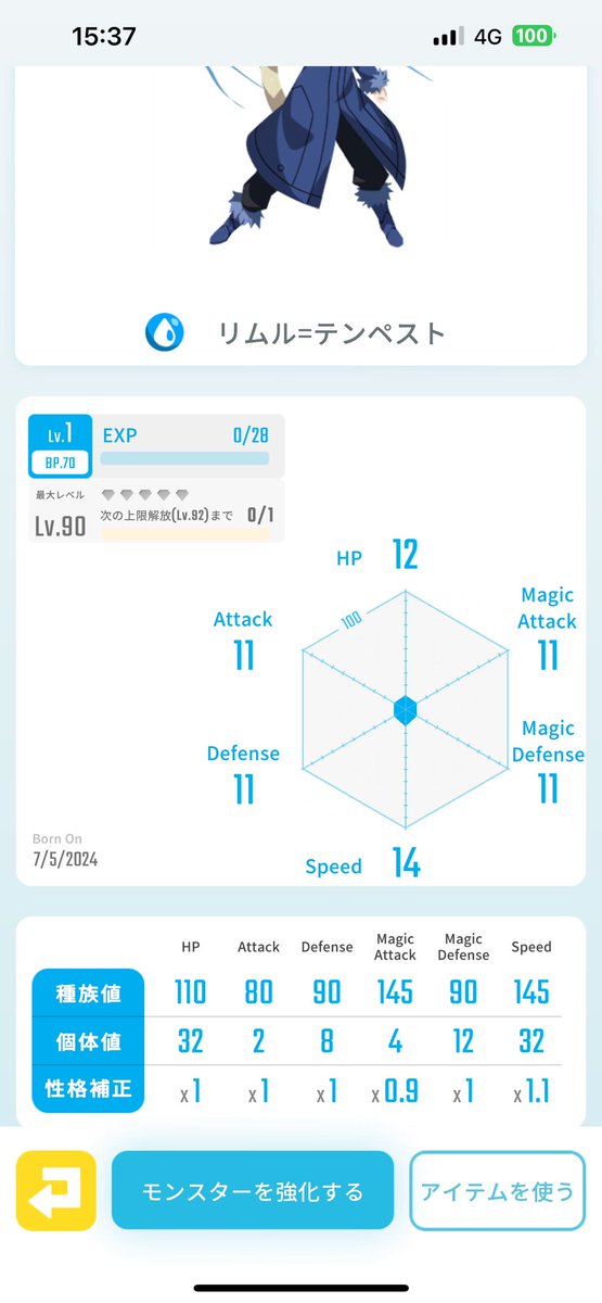 #エグリプト
2Vのリムルでました🤩