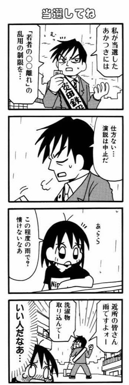 (4/4) 
