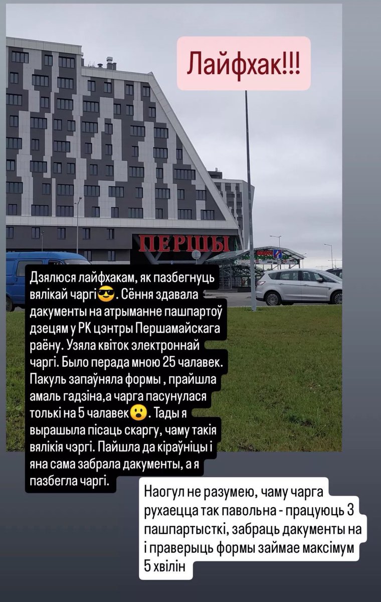 Вось чаму не хочацца вяртацца. Прынамсі пакуль там гэта во ўсё