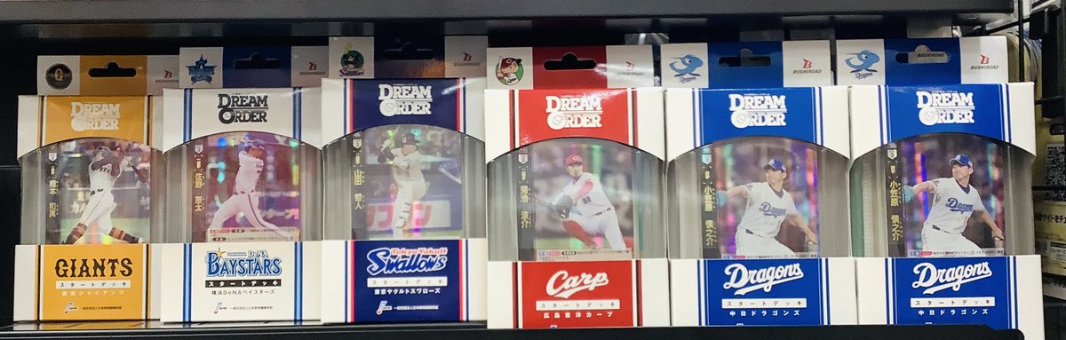 furu1_AMnagoya's tweet image. ドリオの他にも、
#topps2023 #topps2023
#chrome #Bowman
#2024NPBプロ野球カード
#J.LEAGUE2023
#toppsJAPANEDITION
#BBM東北楽天ゴールデンイーグルス
#EPOCH