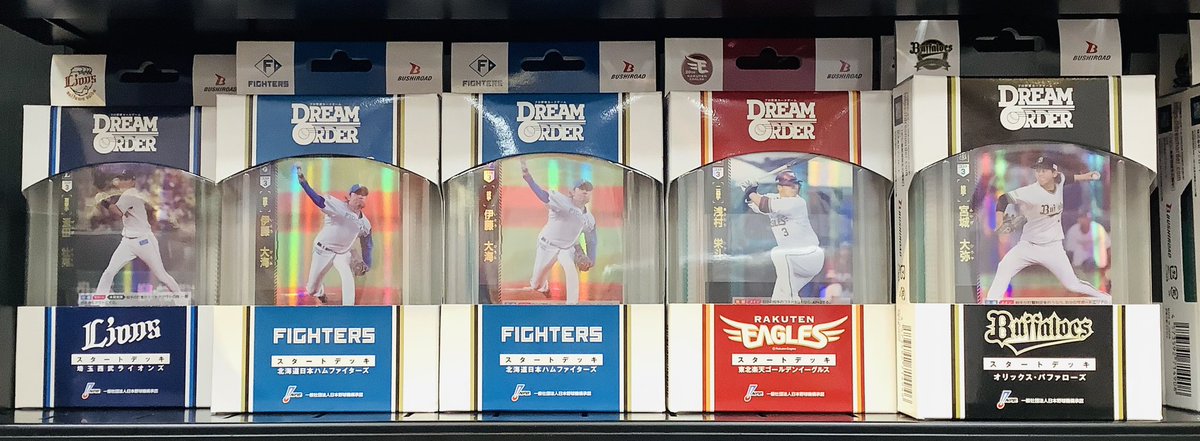 furu1_AMnagoya's tweet image. ドリオの他にも、
#topps2023 #topps2023
#chrome #Bowman
#2024NPBプロ野球カード
#J.LEAGUE2023
#toppsJAPANEDITION
#BBM東北楽天ゴールデンイーグルス
#EPOCH