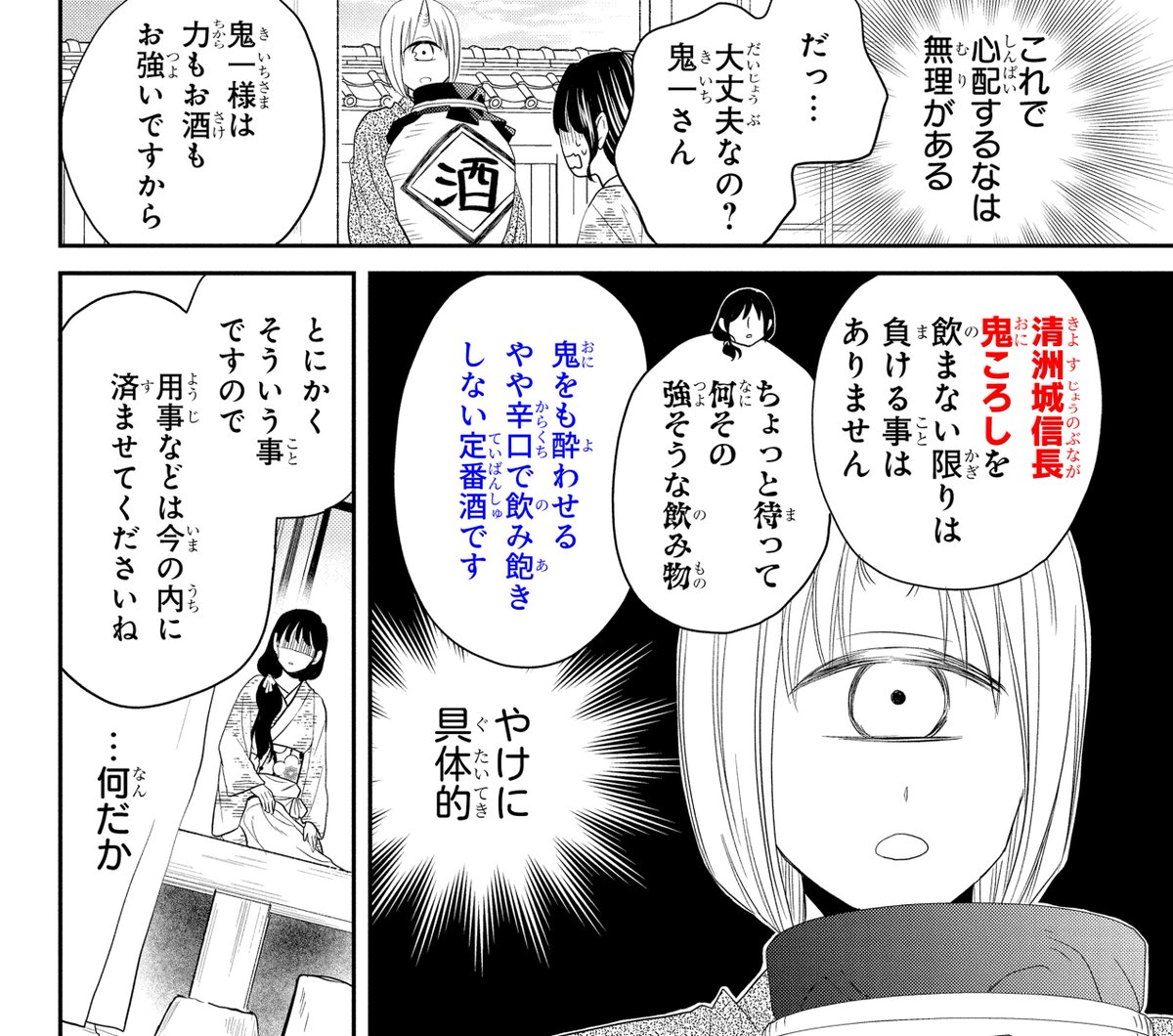 ❤️━━━━━━━━
#生贄のすゝめ
#清洲城信長鬼ころし
まさかのコラボ!?
━━━━━━━━❤️
面白すぎるコラボ漫画&動画、
絶賛公開中です👹🎊
💛マンガPark
https://t.co/xlF4O5X4Dy
🧡はくせんチャンネル
https://t.co/awrbOAq1Tc