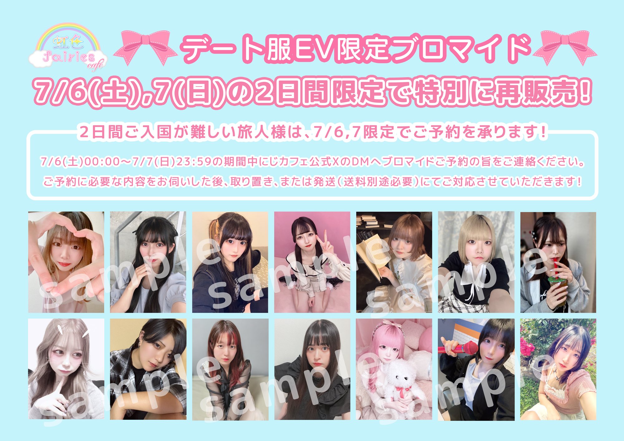 いzu様お取り置き7/ いzu様お取り置き7/