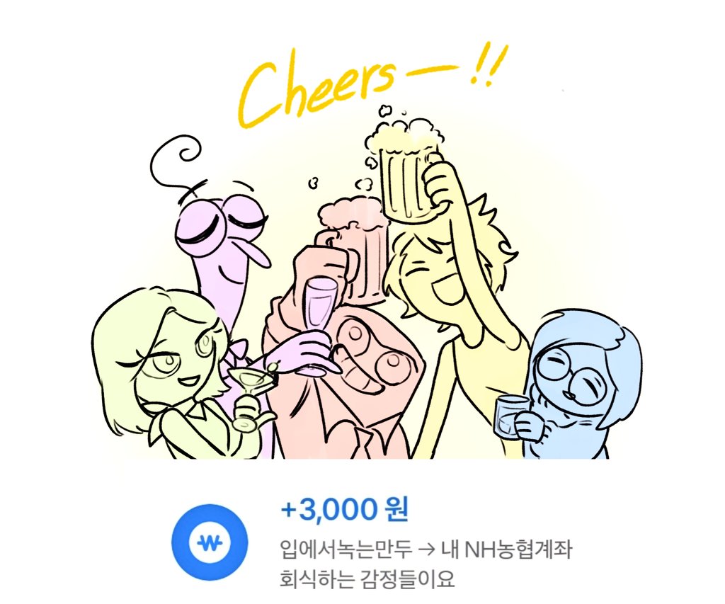 이파계 tweet media