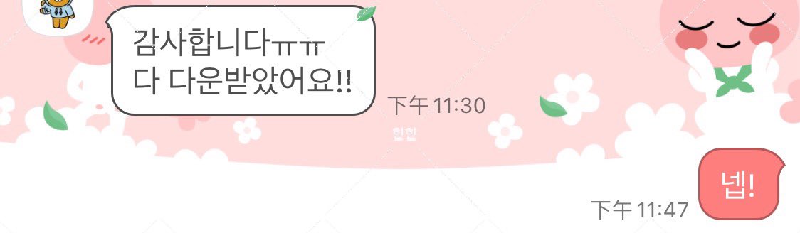 hearto2heart's tweet photo. ❤️‍🔥후기 https://t.co/8PyVF1IFpe