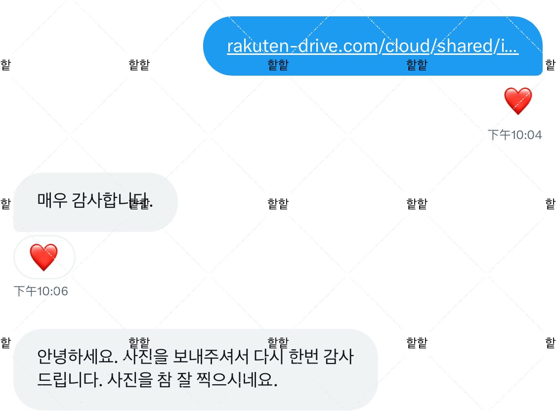 hearto2heart's tweet photo. ❤️‍🔥후기 https://t.co/8PyVF1IFpe