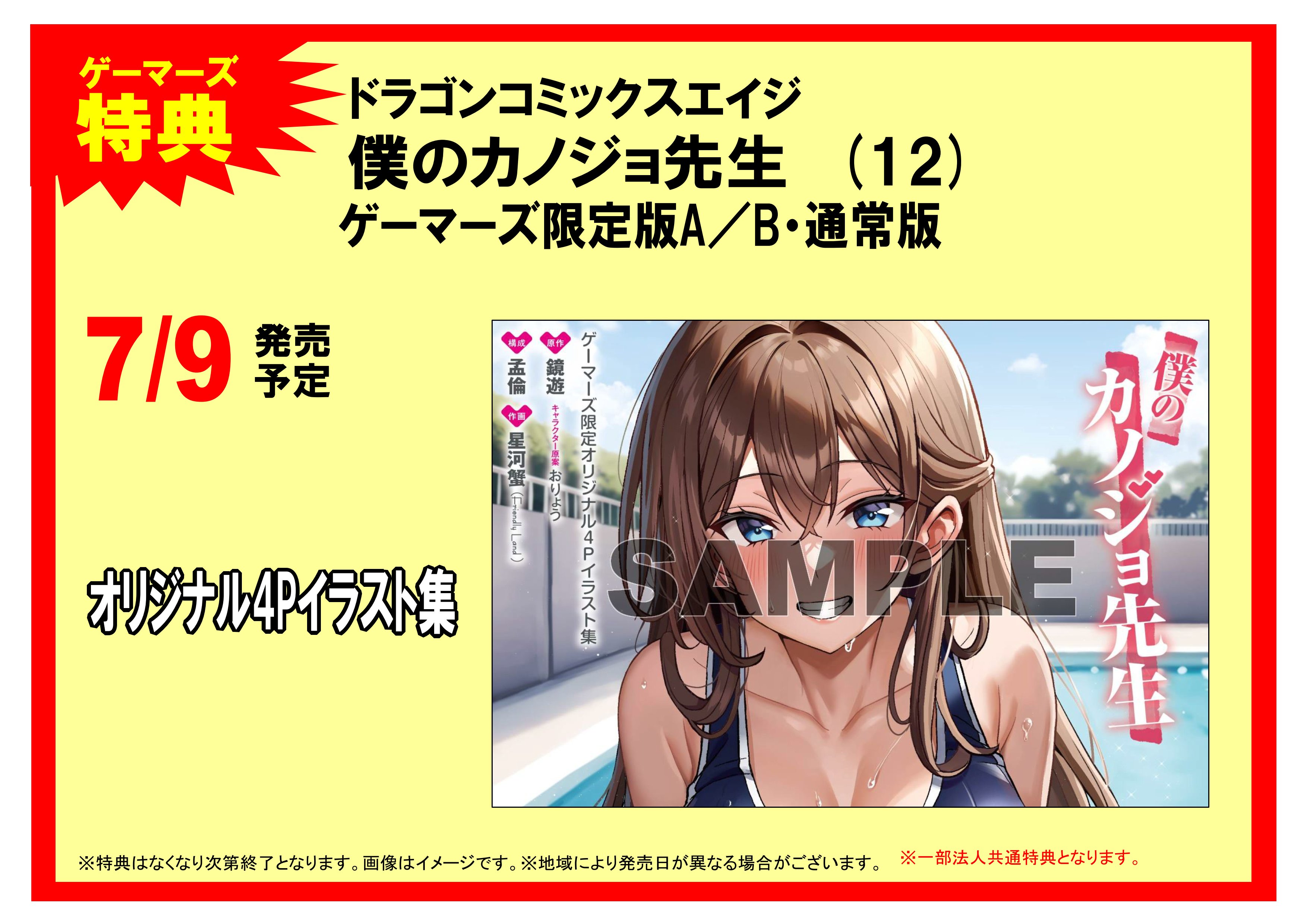 ゲーマーズ池袋Bookstore(カードラボ池袋店内) on X: 