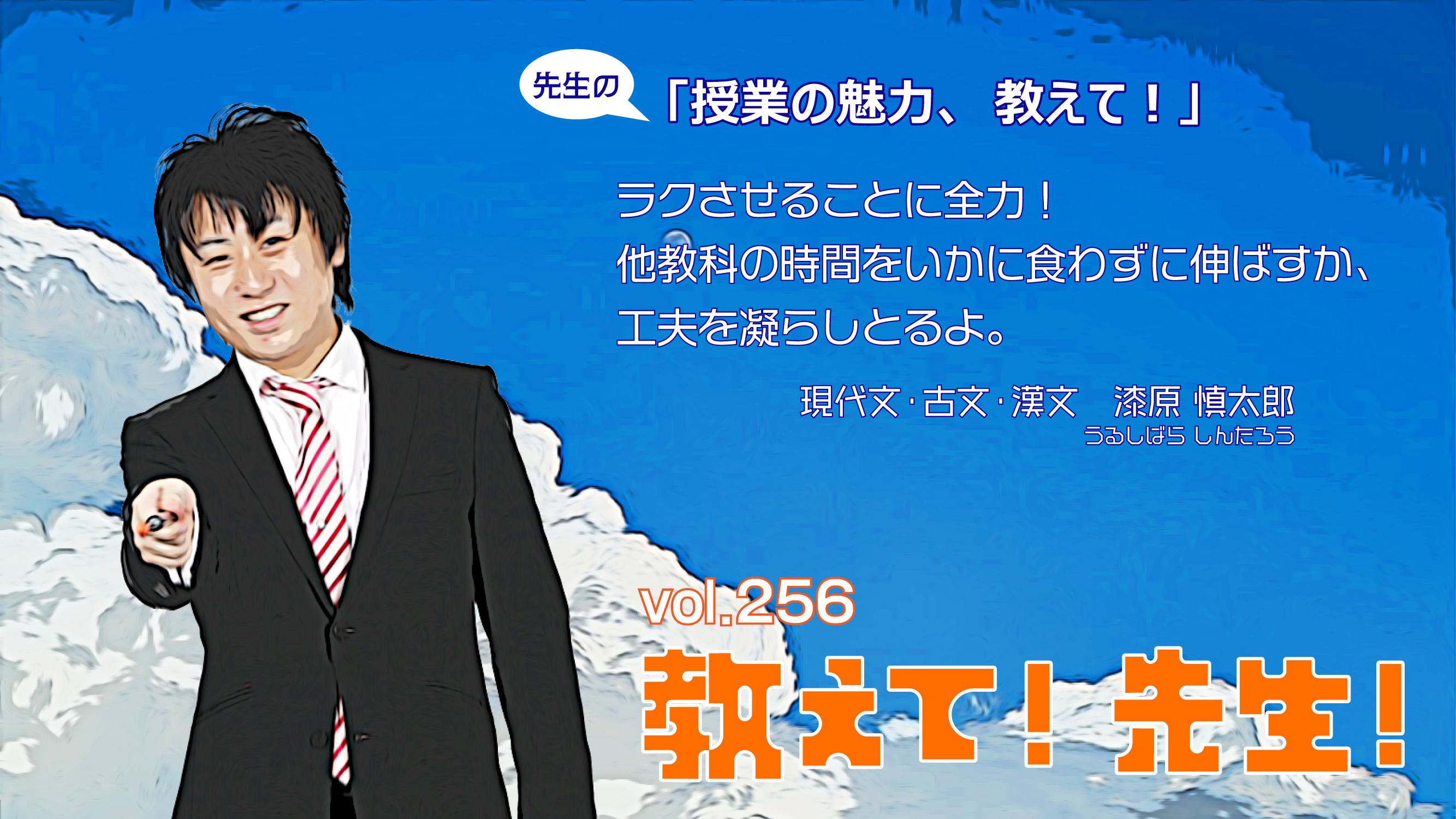 代ゼミサテライン予備校 on X: 代ゼミサテライン予備校 on X: