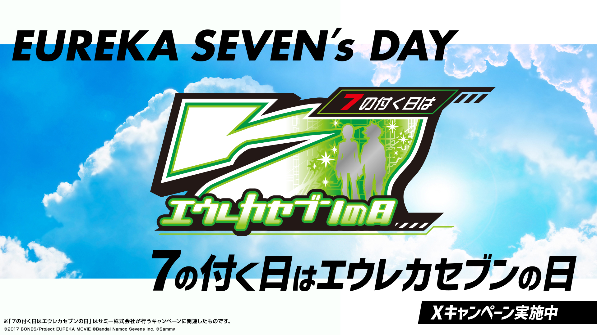 ꙳★PアズールレーンTHE ANIMATION パチンコ実機꙳★*゜ 京楽 ぱちんこ アズールレーン THE ANIMATION 中古パチンコ実機 [枠名：激震 アズールレーン] [8ch対応] 中古パチンコ販売店  A-PACHINKO ONLINE STORE