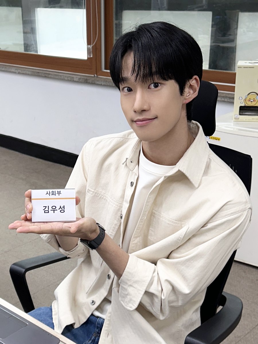 DoubleH_TNE's tweet photo. [#이상준]
　
[📺] 잠시 후, 오후 10시 SBS '커넥션'이 방송됩니다!
　
귀염뽀짝 우성 기자를
만나는 즐거운 불금🔥
　
#LeeSangJun
#SBS #커넥션 https://t.co/p8wZDZB3Td