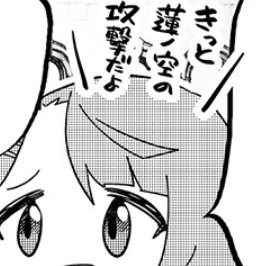 クソワロタwwwwwwwwwwwww
そこにシビれる!あこがれるゥ! 