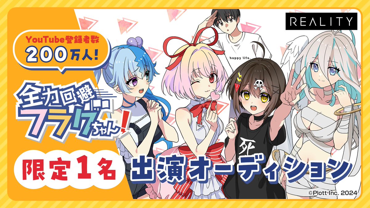 新品タグ付き⭐️2025FW新作⭐️フーディベスト⭐️てっちゃん 2025年 ペティオ ディスプレイコンテスト - ディスプレイコンテスト