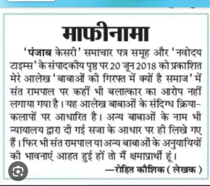Dharmendradass2's tweet photo. @ABPNews @anchorjaya @VeereshpandeyG https://t.co/64iyEXpRaC