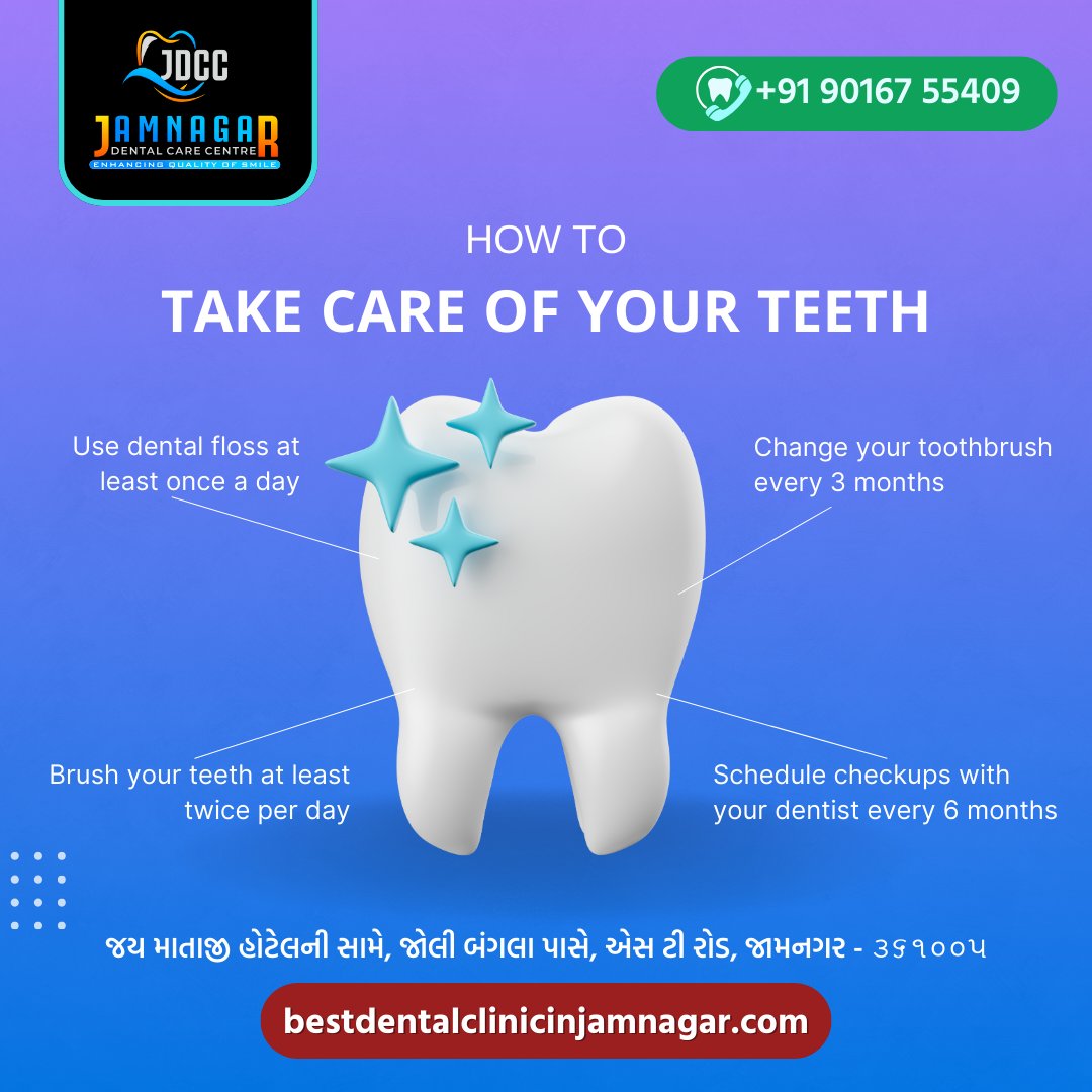 Take Care of Your Teeth
તો આજેજ દાંતને લગતી તમામ સારવાર અને રેગ્યુલર ચેકઅપ માટે
જામનગર ડેન્ટલ કેર સેન્ટર ની મુલાકાત લો. . <a href="/jdccjamnagar/">Jamnagar dental care center</a>

📞 +91 90167 55409
📍 જય માતાજી હોટેલની સામે, જોલી બંગલા પાસે, એસ ટી રોડ, જામનગર - ૩૬૧૦૦૫

#bestdentistinjamnagar #jamnagardentalcarecenter