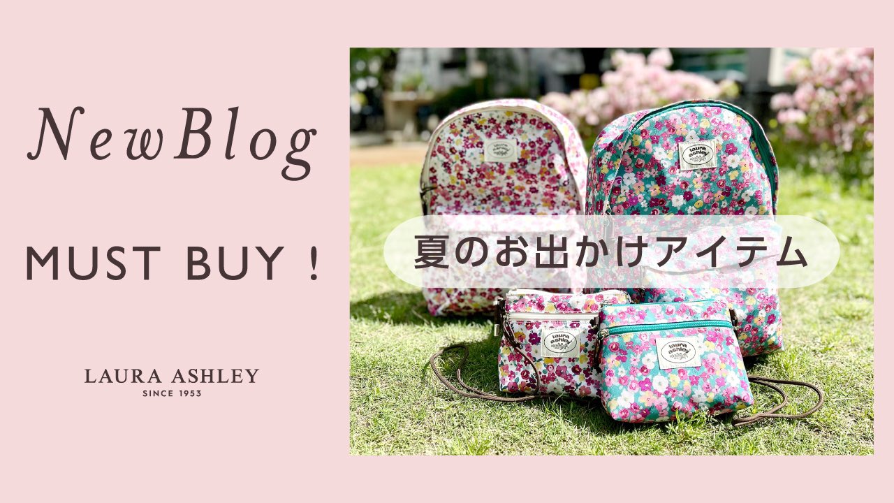 日本未入荷✨ローラアシュレイ uk ✨アドベントカレンダー 日本未入荷✨ローラアシュレイ uk ✨アドベントカレンダー